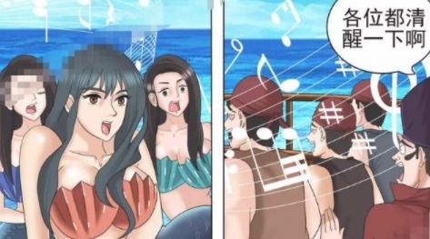 |搞笑漫画老杜智斗美人鱼,用山寨包逃过一劫!