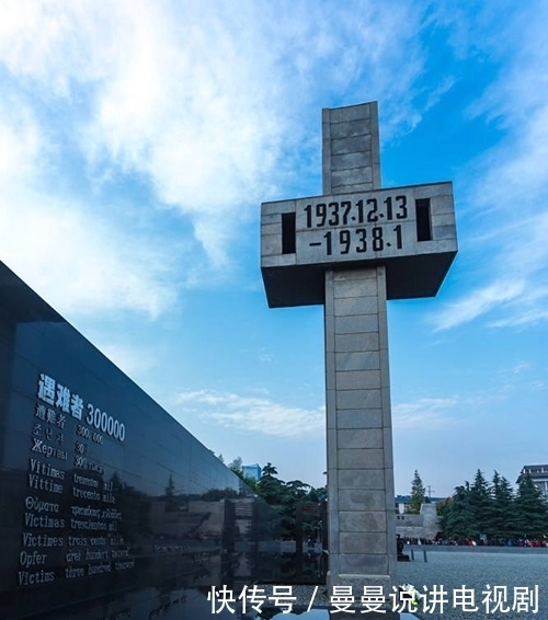 忠魂|寒冬覆金陵,家国祭忠魂