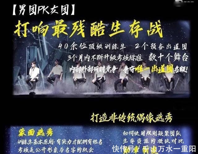 程晨|乐华娱乐推出全新选秀节目,杜华担任发起人,男女混合比赛成亮点