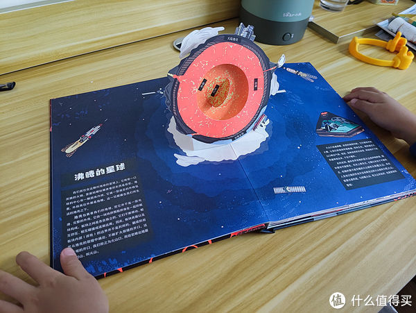 扉页#玩着玩着就把书看了——“火山爆发了!”立体纸艺书试玩