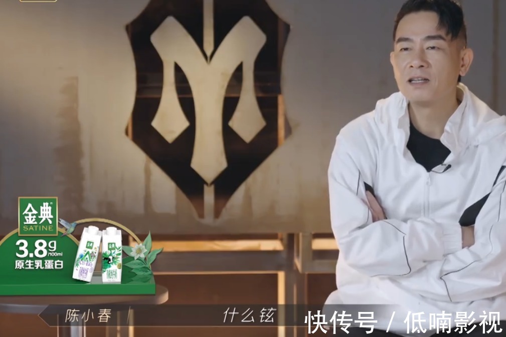 陈小春|《披荆斩棘的哥哥》奇幻小镇的奇幻之旅