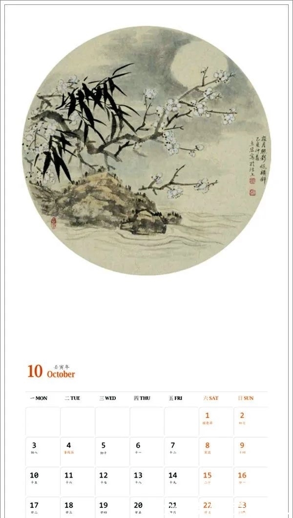 孙其峰!南开画院院长邢立宏国画作品欣赏——2022农历壬寅年