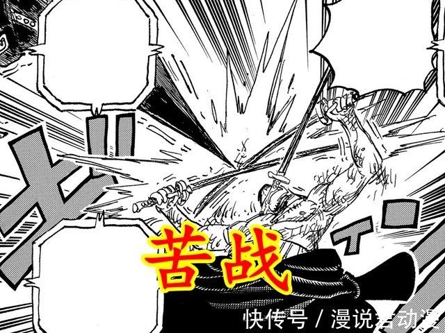 翼龙|海贼王1032话:炎灾弹头不可防御,失控阎魔强吸索隆霸气