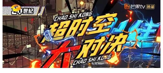 少年|平均年齡30+的《夏日少年派》為何叫“少年”？這倆字有特殊含義