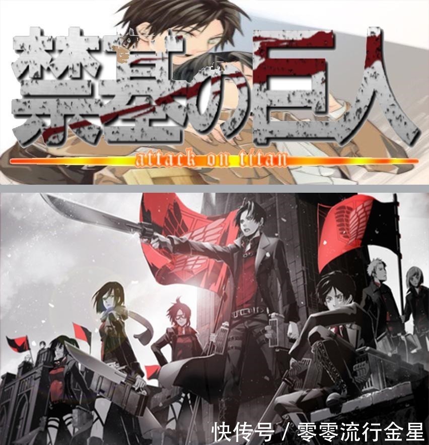 禁基的巨人|被山寨的日本动漫,《鬼杀之剑》我忍了,《禁基的巨人》是什么鬼