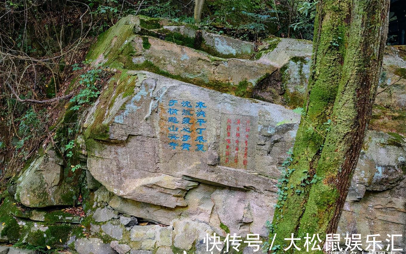 书法艺术|环境清幽的自然景观，有石刻400余方，毗邻5A级景区天柱山