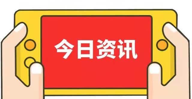 德約科維奇|網(wǎng)球名將德約科維奇被澳大利亞邊境管理機(jī)構(gòu)逮捕