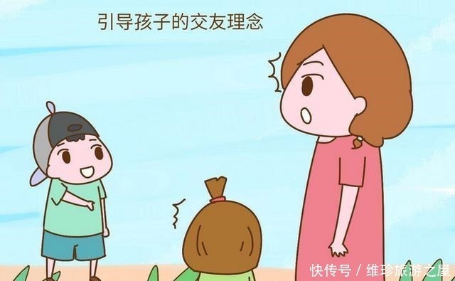 霸凌|入园后容易被欺负的孩子,大多有这3种特征,你家孩子有吗