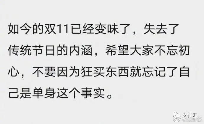 控制|X宝买了网红同款上衣，沙雕网友的提问令店家崩溃了！哈哈哈场面不可控制！