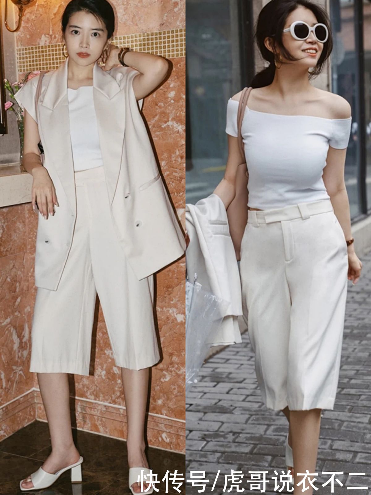 真服了三木，短裤也能穿得优雅又高级，春夏照着搭轻松打造好衣品