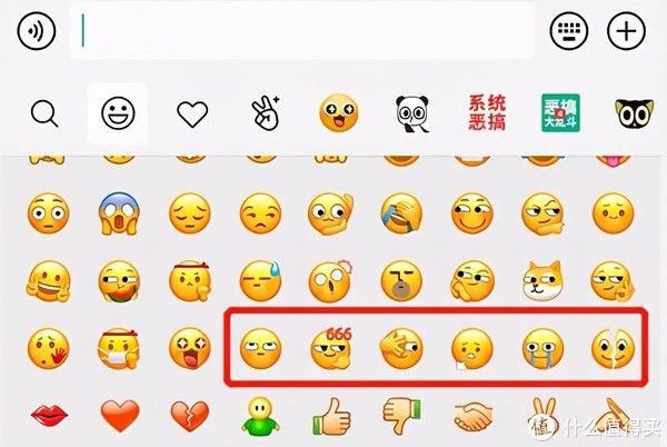 新增|安卓微信7.0.21正式版更新：新增「裂开」等表情包，还有6大更新！