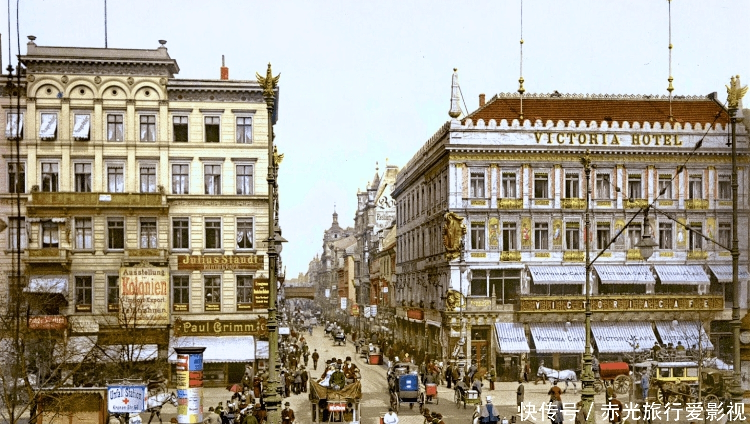 相比|一百年前李鸿章访问时的德国:让他深受震撼,与如今相比丝毫不逊色