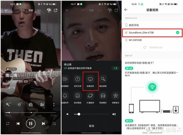 智能音箱|帝瓦雷的加持，贝尔金SOUNDFORM Elite智能音箱评测