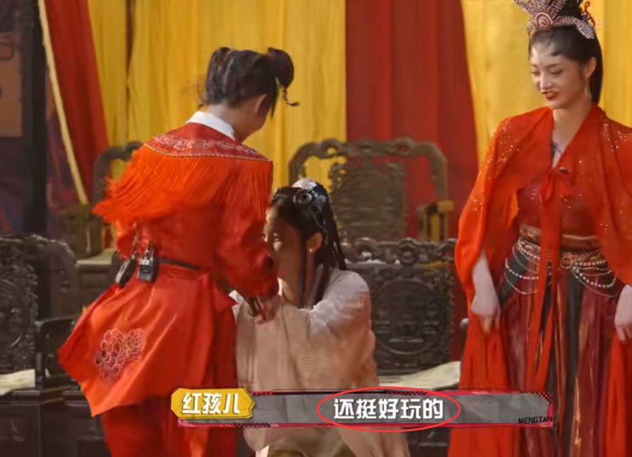 周潔瓊|楊迪想學(xué)豬八戒背媳婦，慘遭女嘉賓拒絕，誰注意事后楊紫說了啥？