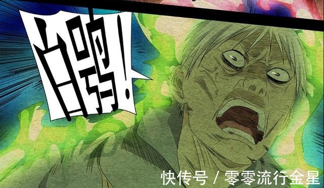白力|一人之下漫画全性白鸮梁挺洗白力压瑛太，最终成全高英才
