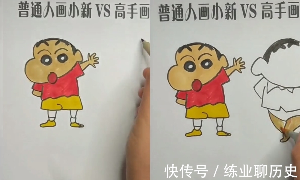 普通人|普通人VS高手画蜡笔小新，看到对比后，果然我不是普通人