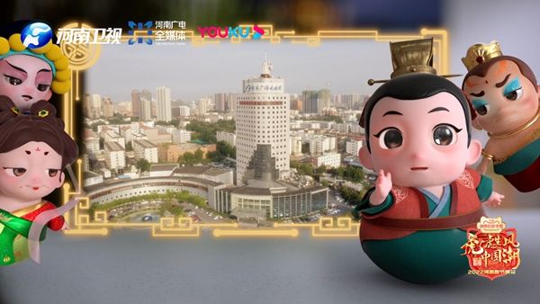 河南春晚再次突破网友想象!“这是晚会?不,这明明是一部艺术作品!”