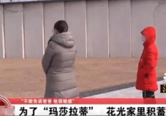 妈妈|熊孩子买''玛莎拉蒂''，刷爆妈妈的卡，妈妈崩溃：只剩100怎么活