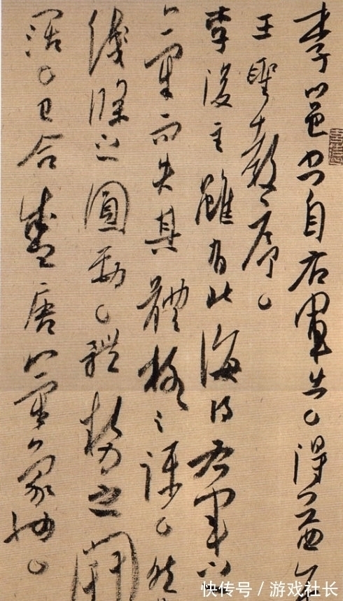 行书#书法大师张旭光:行书学习的路径我再说一遍,还学不好就别怨我了