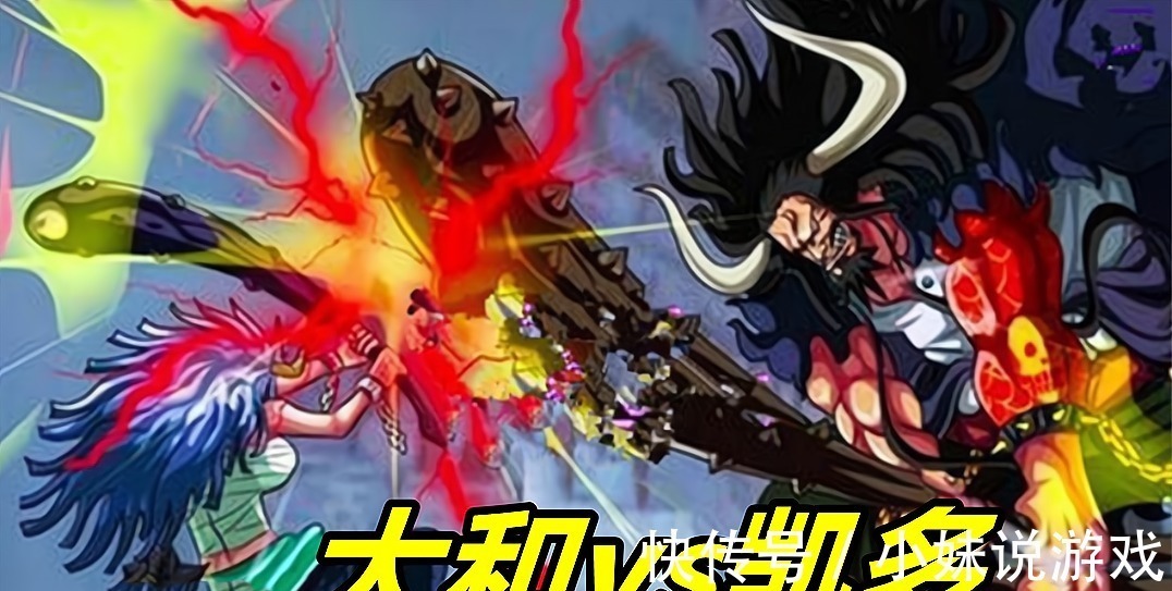 尾田老师|海贼王1025话情报,凯多遭遇“1挑3”,大和路飞联手,桃龙打辅助