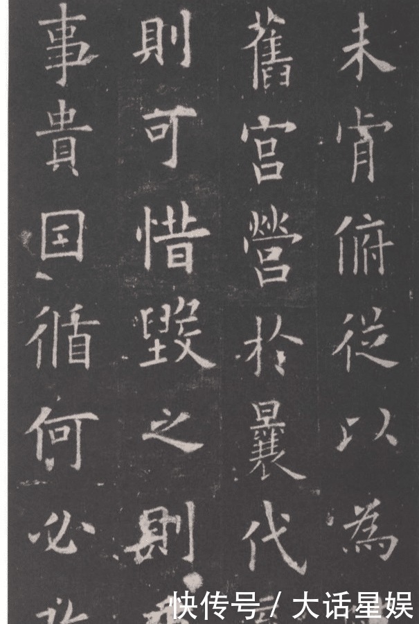 欧阳询|与欧体楷书恰好相反,欧体行书在国展上大放异彩