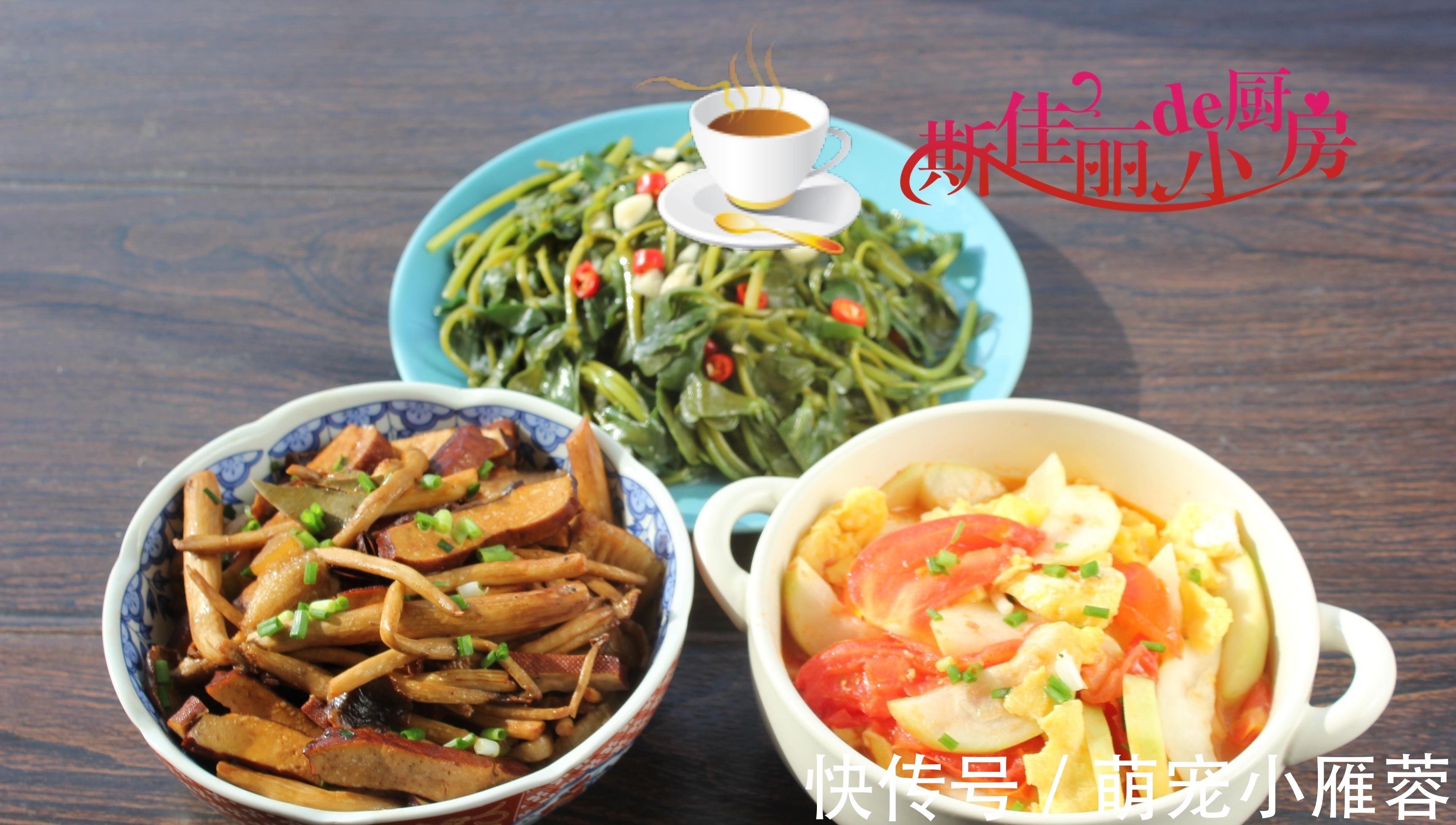 茶树菇|晒妈妈给孩子做的一周晚餐,简单营养又美味,花钱不多孩子吃得香