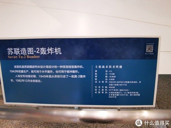 博物馆|帝都博物馆之旅 篇三：帝都博物馆之旅 篇三：中国革命军事博物馆（海量图片，流量党慎入）