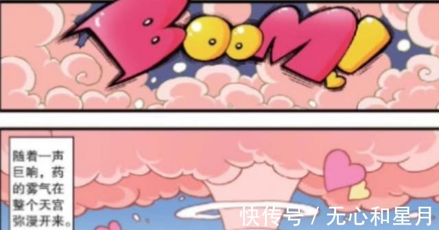 |搞笑漫画太白炼制毒药却变炸药天空产生粉红烟雾！