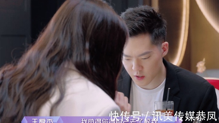 相处|孟子义选择与男嘉宾继续,第二阶段约会发现问题,妈妈都不看好了