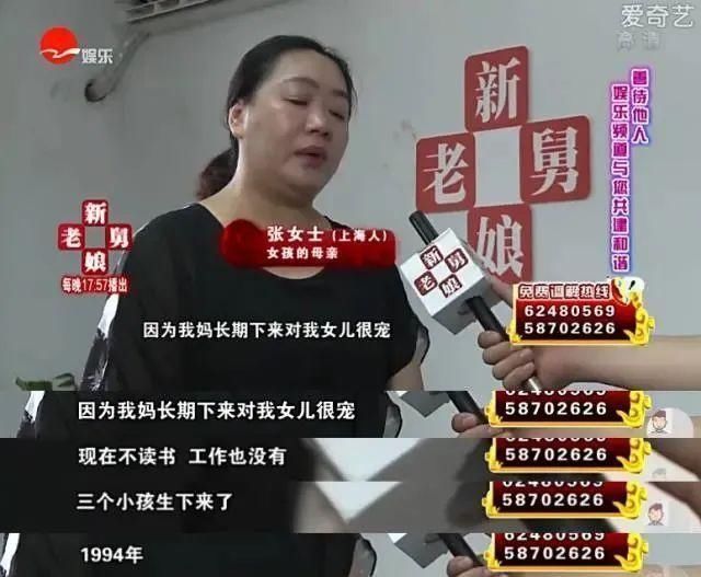 重看《新老娘舅》柏万青可以做表情包,节目内容毁三观