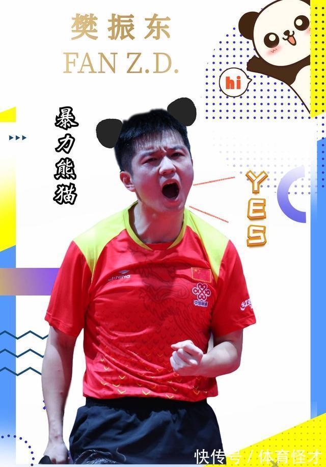 樊振东|终于结束隔离了！国乒樊振东现身机场，卫衣小熊图案萌萌的超抢镜