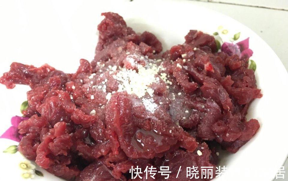 牛肉|炒牛肉又老又硬嚼不动?下锅前多做这一步,鲜嫩爽滑,不老不柴