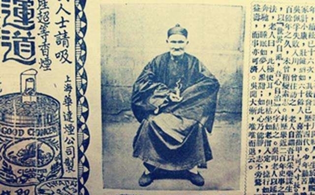 只好|他被死神遗忘了,一口气活了146岁最后只好用这种方法了结生命