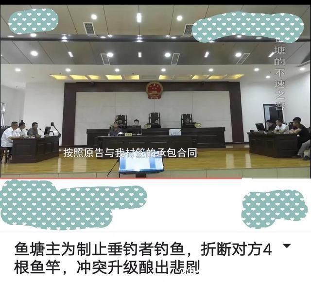 不听劝阻,被折4根鱼竿后打塘主毁监控!钓鱼请带上钓德与素质