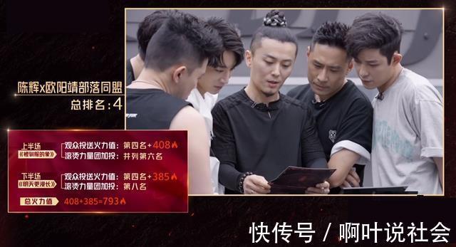 火力值|《哥哥》二公歌曲排名出爐悟空拿第二,唱跳不占優(yōu),表演更吃香