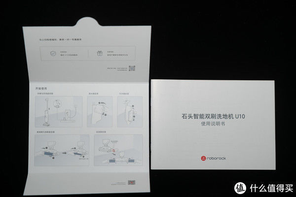 u10洗地机&石头U10洗地机——有“两把刷子”,像开赛车一样的智能洗地机