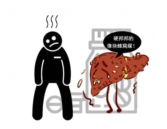 消化道出血|上厕所时的三个“异常”，可能暗示肝脏出问题了，别视而不见！