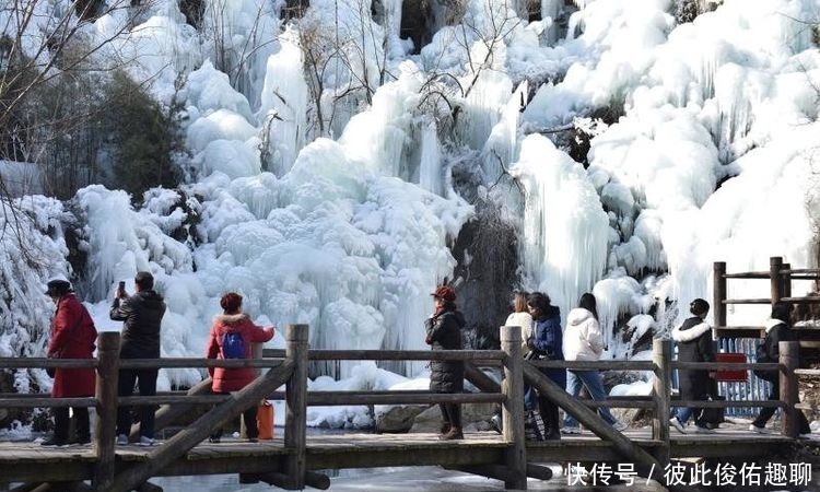 数九寒天：九如山冰瀑美不胜收 游客纷纷来“打卡”