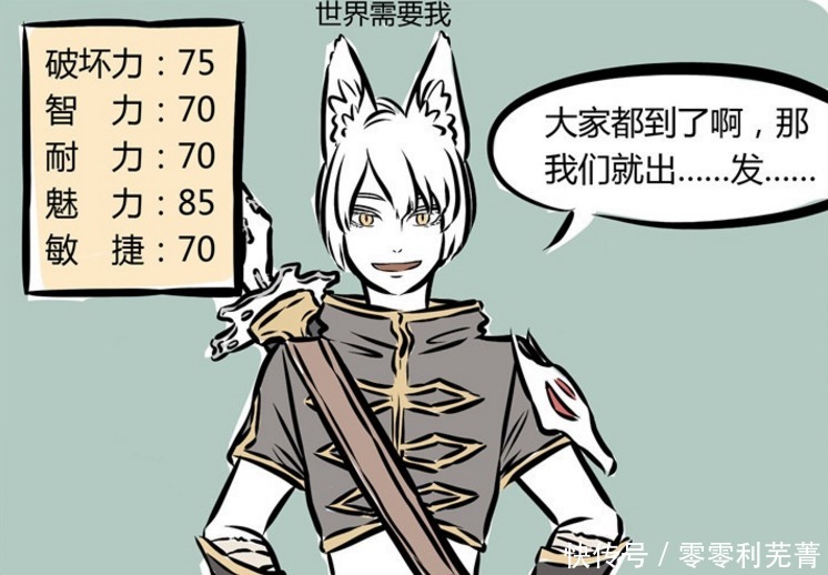 造型|《非人哉》九月的10种造型,银发金瞳太帅,双马尾也很不错