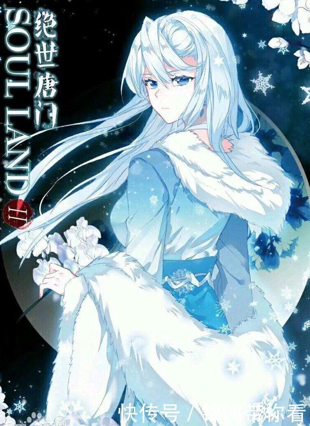 小舞|斗罗大陆：倾城倾国的十大美女，四个魂兽六个神，我全都想要！