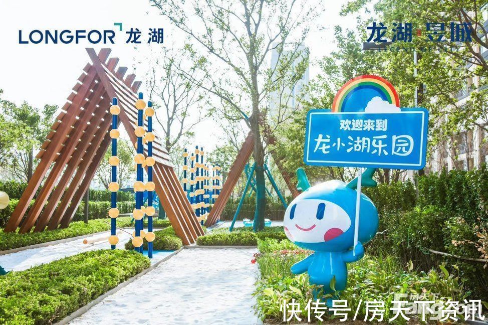 龙湖|从龙湖·昱城现场发来一条项目新消息，请查看