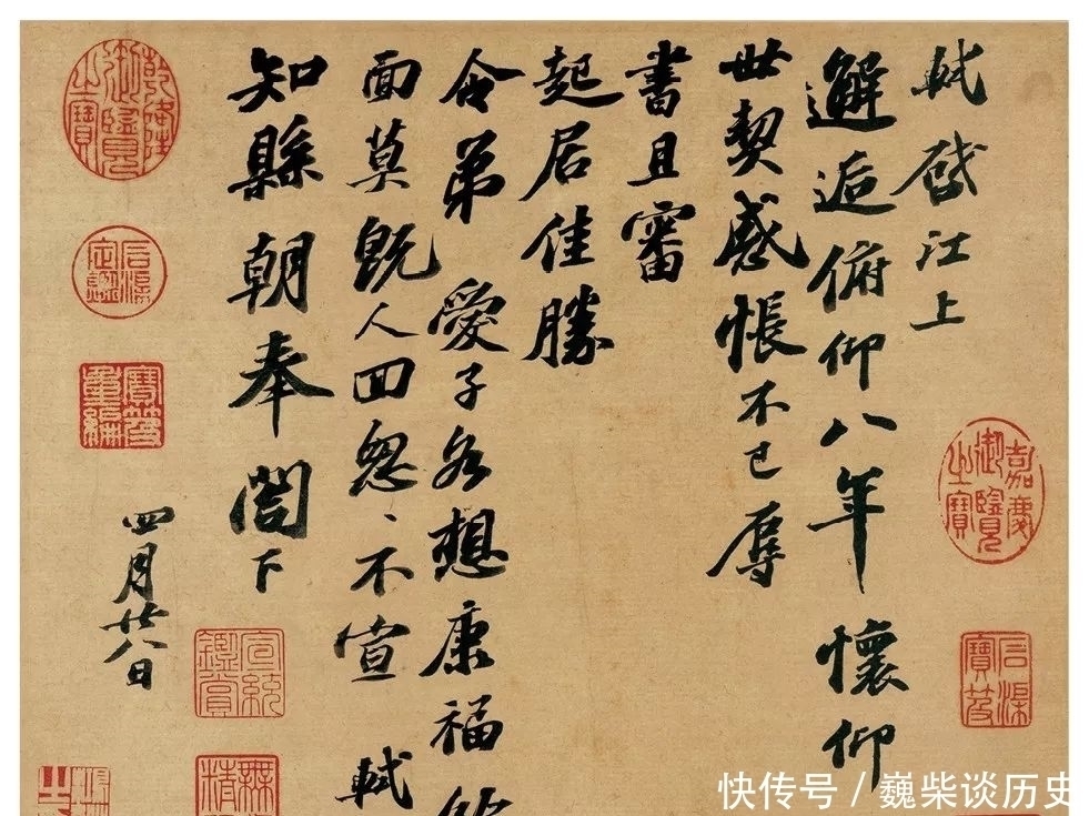 飞燕#苏东坡“论书”十首:值得反复揣摩的书法理论!