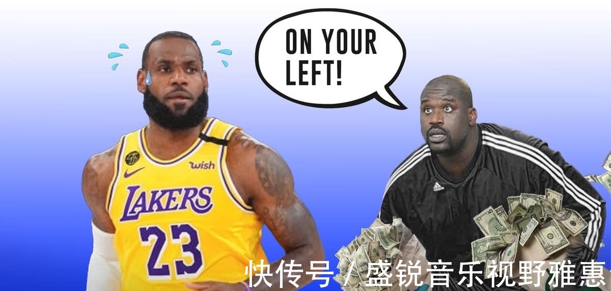 杰西卡|詹姆斯被批矫情!奥尼尔:你赚2亿就该好好打球 上千万人都失业了