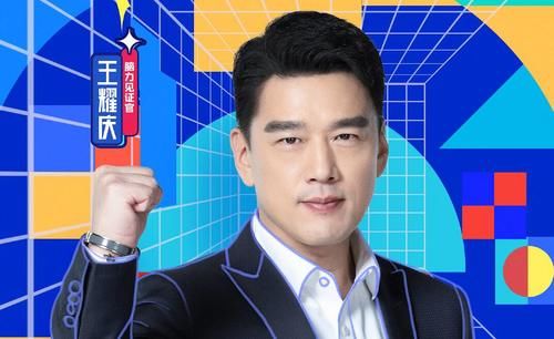 王耀庆用“三个字母”扯下《大脑8》的遮羞布，教授和选手真尴尬