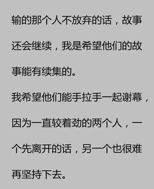 王励勤|晋江在逃写手刘国梁，快出胖球回忆录