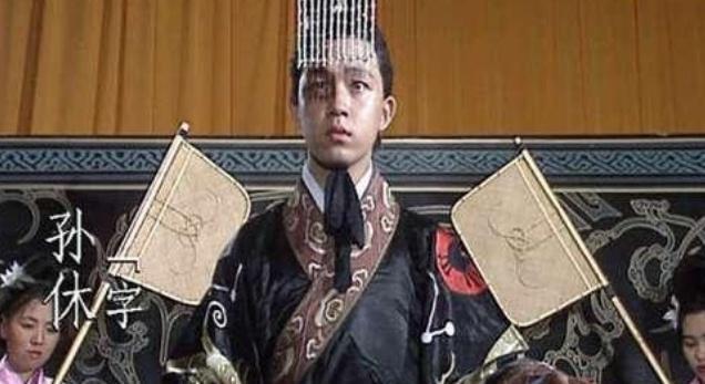 孙皓|他是残忍暴戾的君王，后无奈投降于敌国，敌国皇帝却拿他没办法