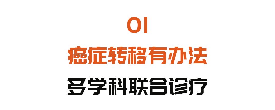 癌变|肠癌最容易找上六类人！做好两个检查，早发现，防癌变