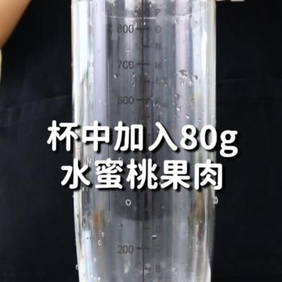 芝芝桃桃的做法，小兔奔跑免费奶茶饮品配方