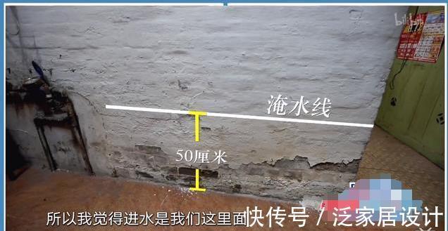 费解|85后夫妻400万买78㎡危房，父母费解，花135万改造，危楼成别墅