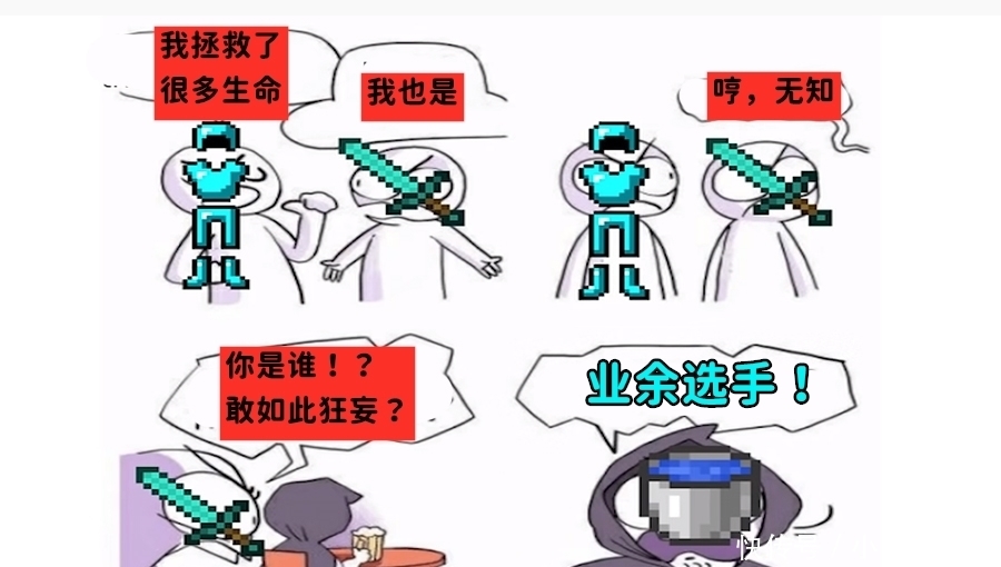 图酱|我的世界:notch在位的时候,MC为何能更新那么快?是jeb不行吗?